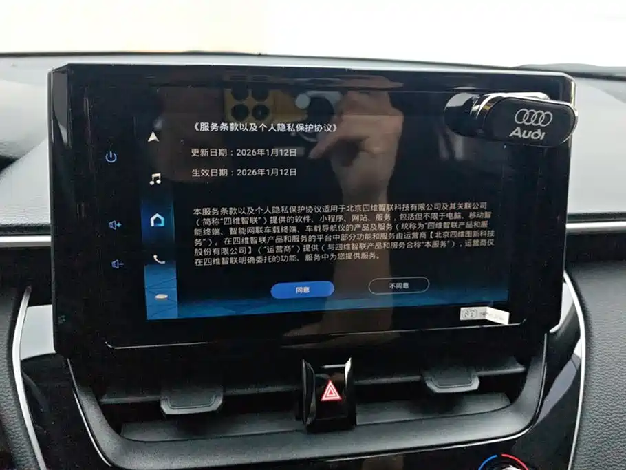 Corolla Cross 2.0 L Elite
