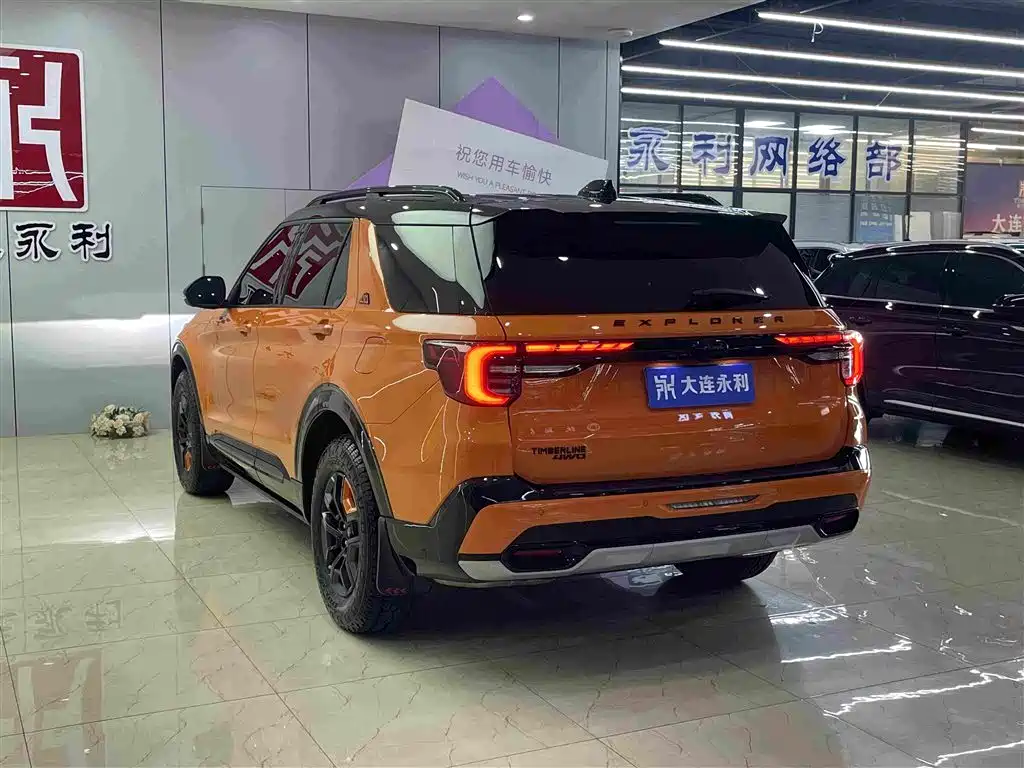 Explorer 2.3 T EcoBoost Kunlun Peak 7-seat