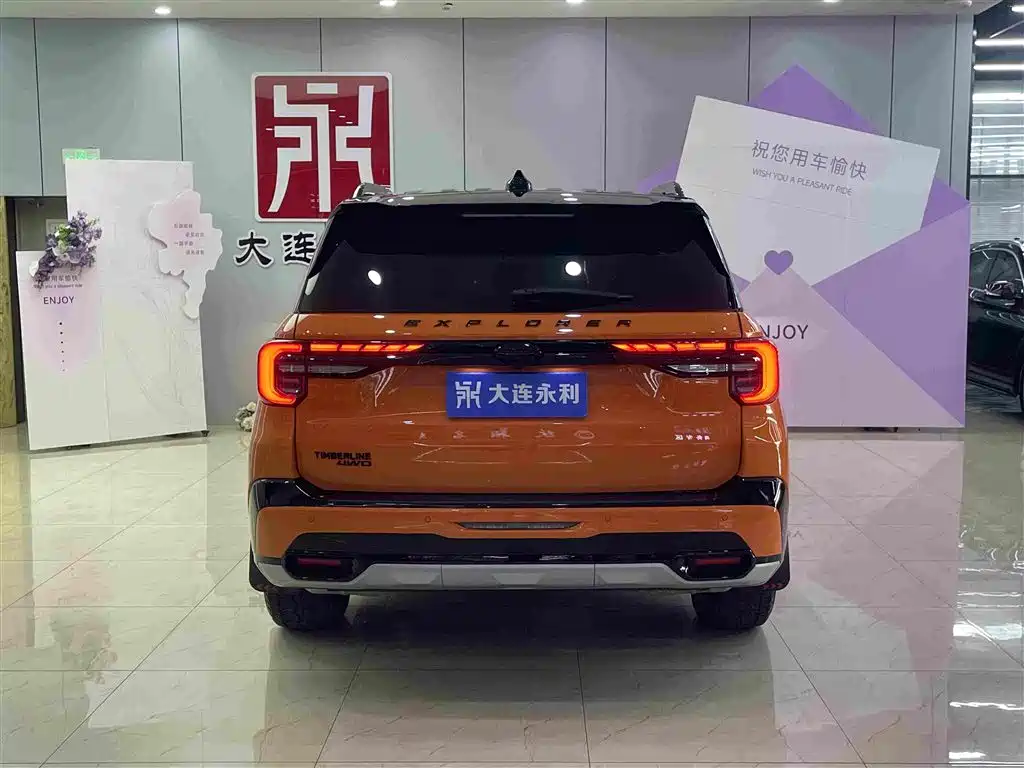 Explorer 2.3 T EcoBoost Kunlun Peak 7-seat