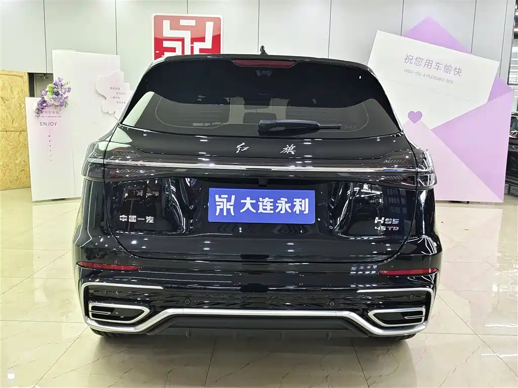 Hongqi HS5 2.0 T 2 WD Flagship Enjoyment Pro