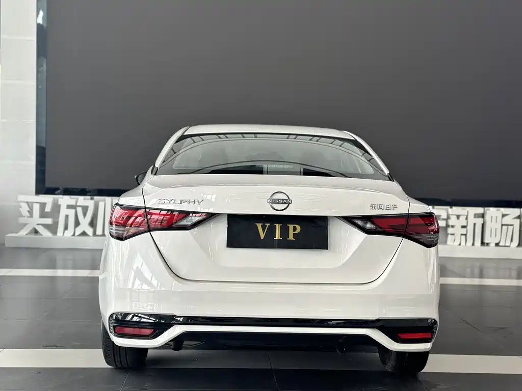Sylphy 1.6 L CVT Joy