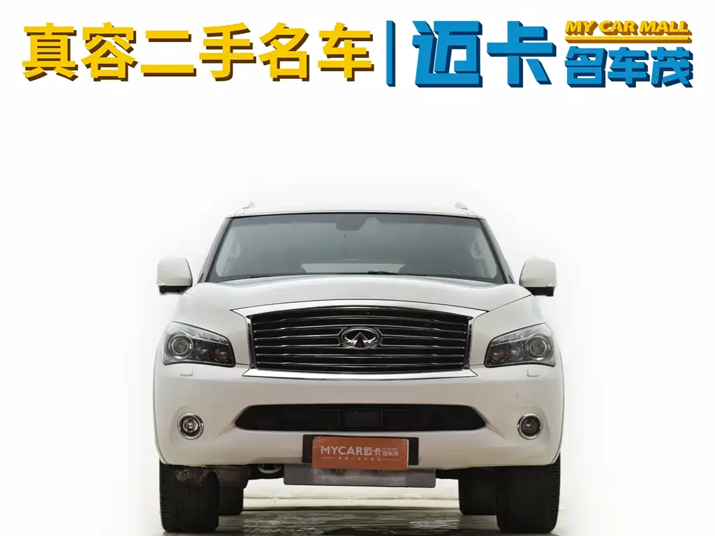 Infiniti QX QX56