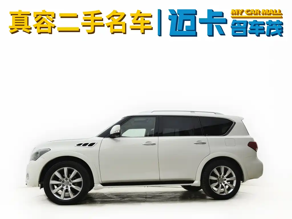 Infiniti QX QX56