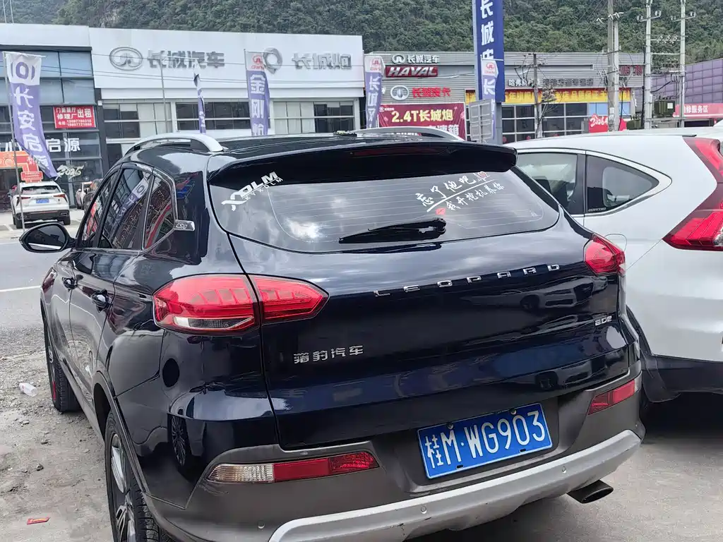Leopaard CS10 2.0 T Manual Outstanding