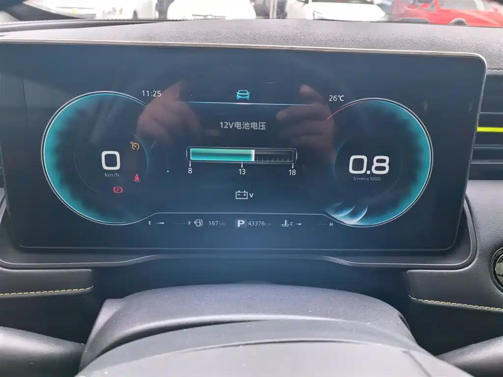 Roewe RX5 PLUS 330 TGI Auto China Style Smart Enjoyment