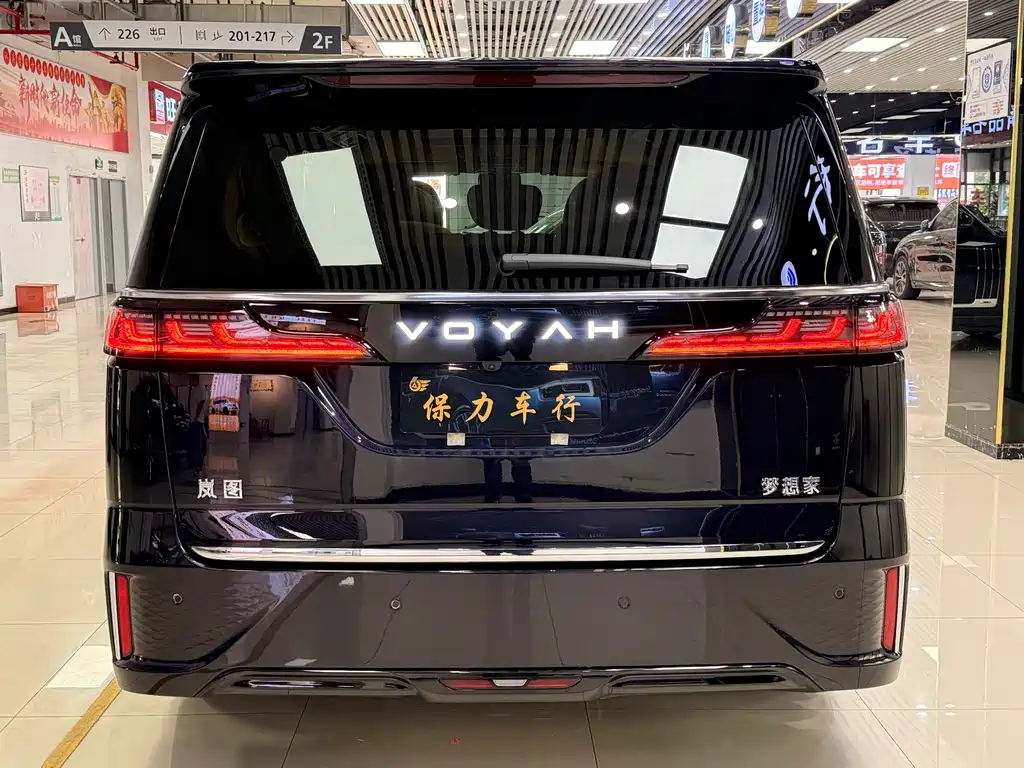 Voyah Dreamer PHEV 4 WD Excellent Kunpeng