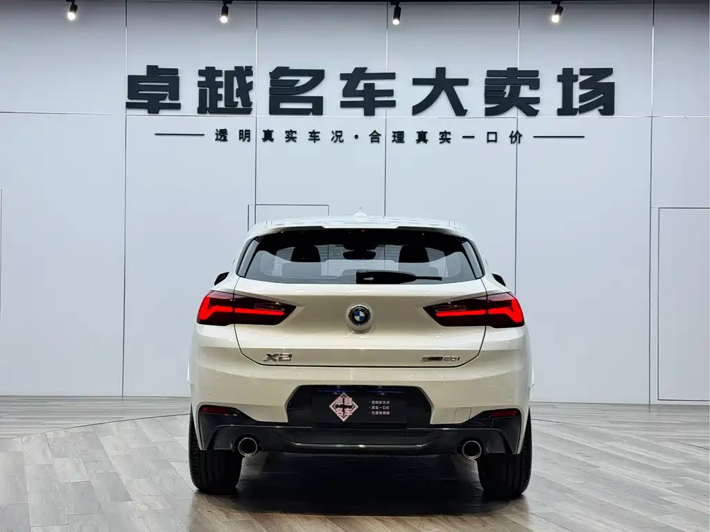 BMW X2 sDrive25 i Leading M Sport Package