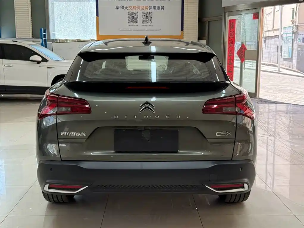 C5 X 1.6 T Extraordinary Force