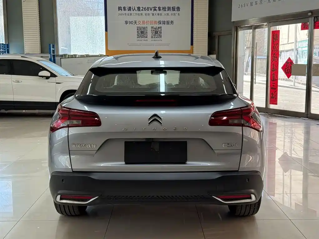 C5 X 1.6 T Extraordinary Force