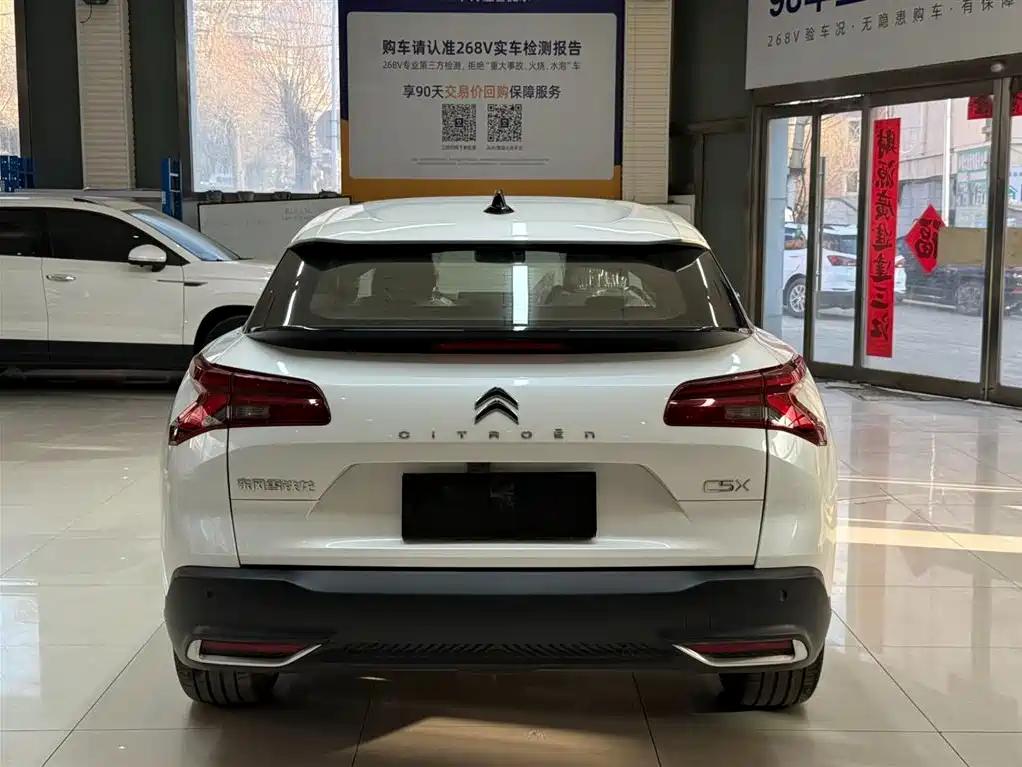 C5 X 1.6 T Extraordinary Force
