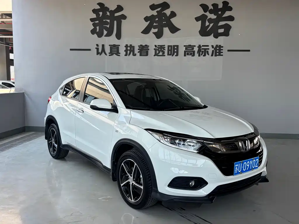 Vezel 1.5 L CVT Pioneer