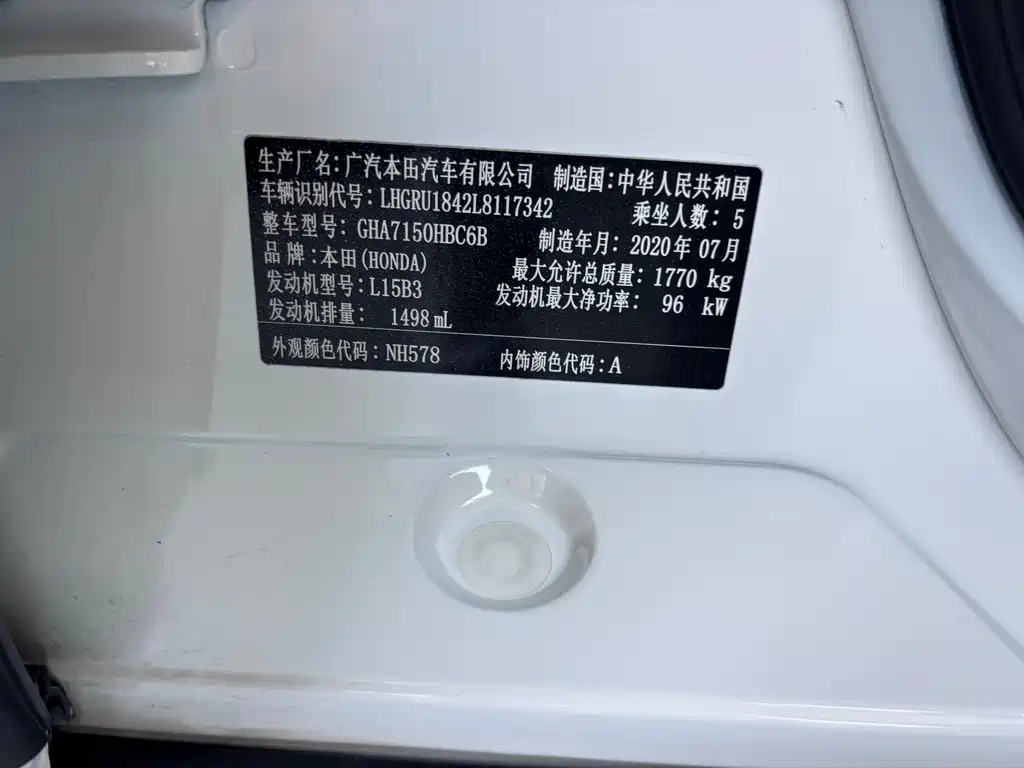 Vezel 1.5 L CVT Pioneer