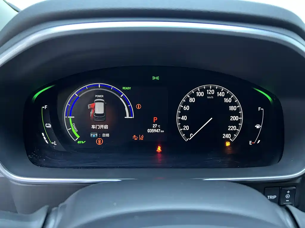 Elysion 2.0 L e:HEV Luxury