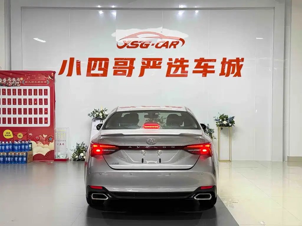 Avalon 2.5 L Progressive CN-V
