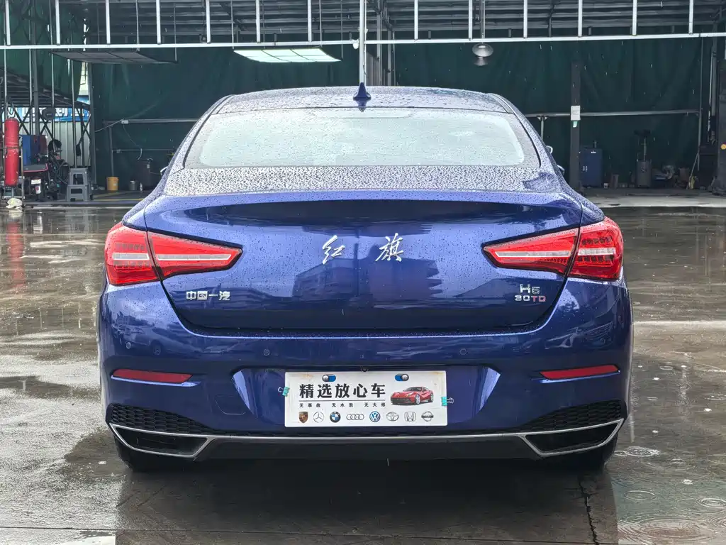 Hongqi H5 30 TD Dynamic