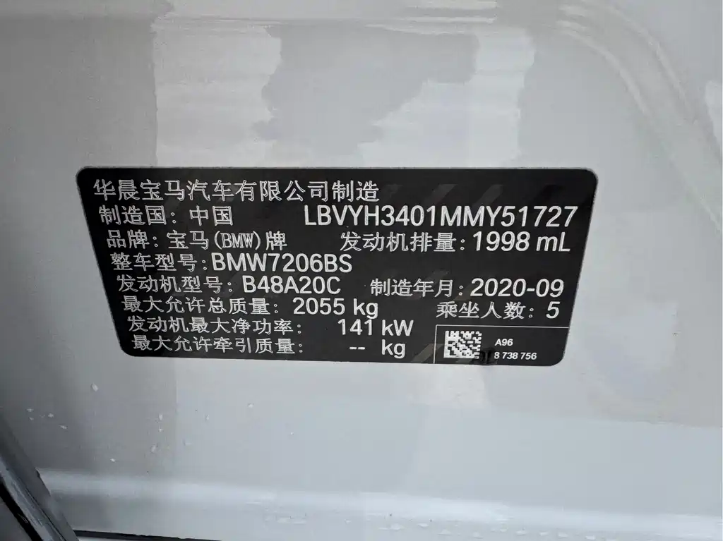 BMW X2 sDrive25 i Leading M Sport Package