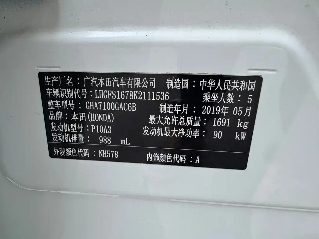 Crider 180 Turbo CVT Leading CN-VI