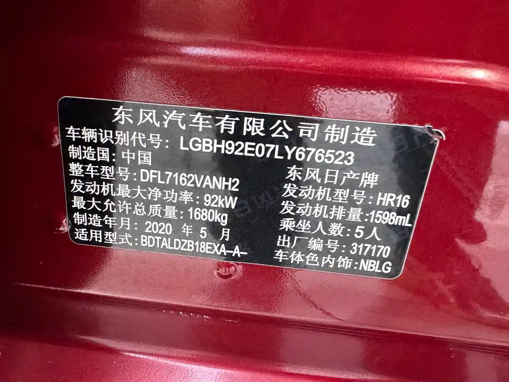 Sylphy 1.6 L XL CVT Joy