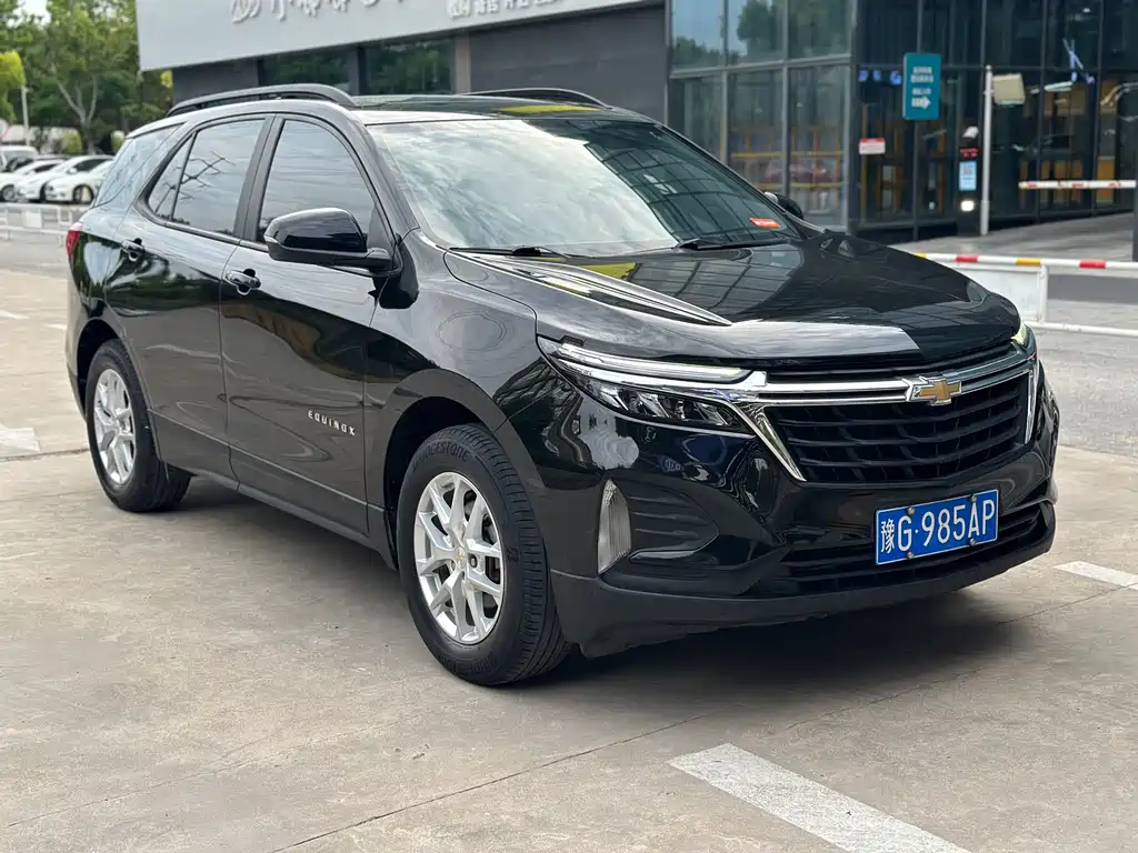 Equinox 535 T Speed World