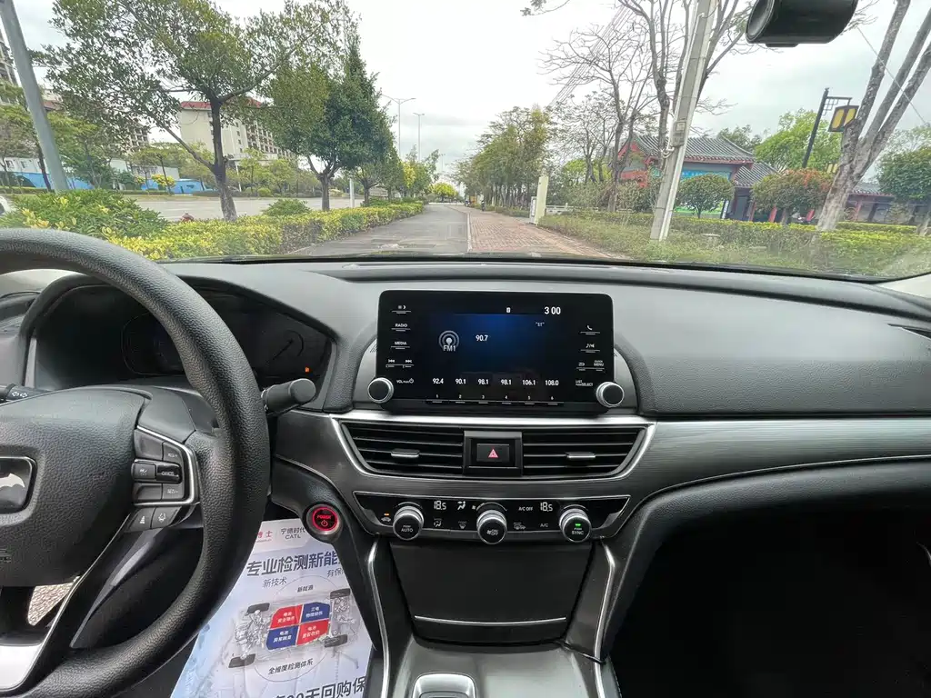 Accord Sharp· Hybrid 2.0 L Sharp Cool
