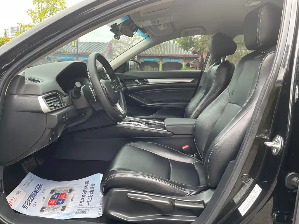 Accord Sharp· Hybrid 2.0 L Sharp Cool