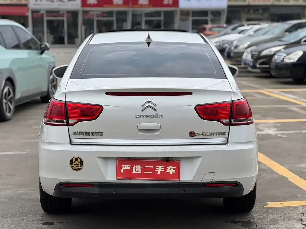 C-Quatre VTS 1.6 L Auto Fashionable