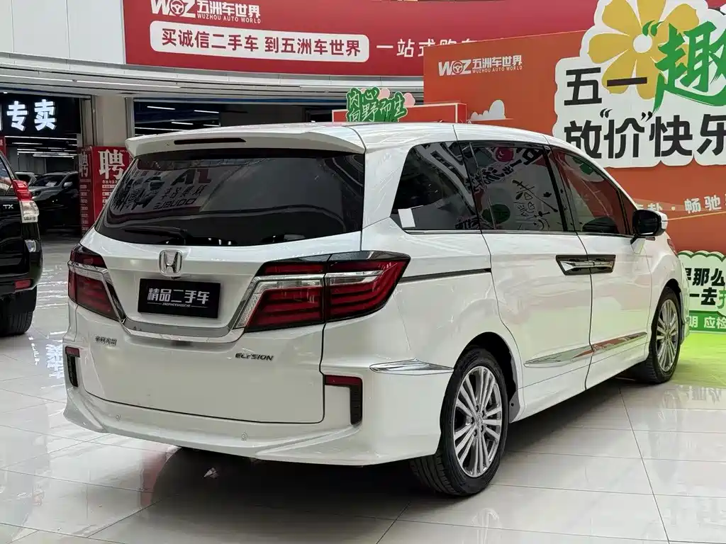Elysion 2.4 L Supreme
