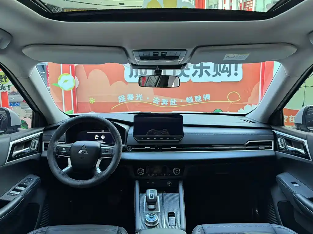 Outlander 欧蓝德 2023款 1.5 T CVT两驱尊享版 5座