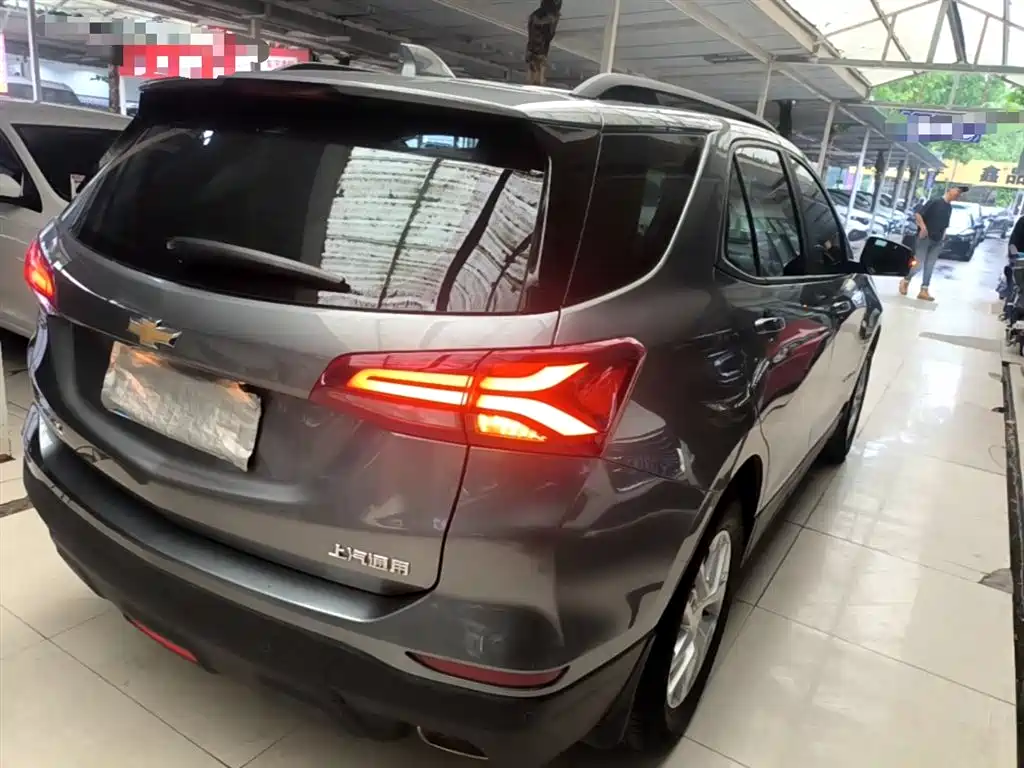 Equinox 535 T Speed World