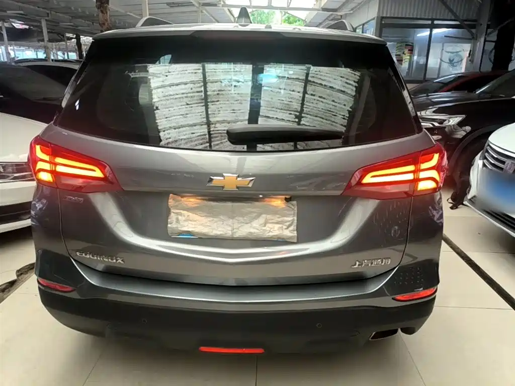 Equinox 535 T Speed World