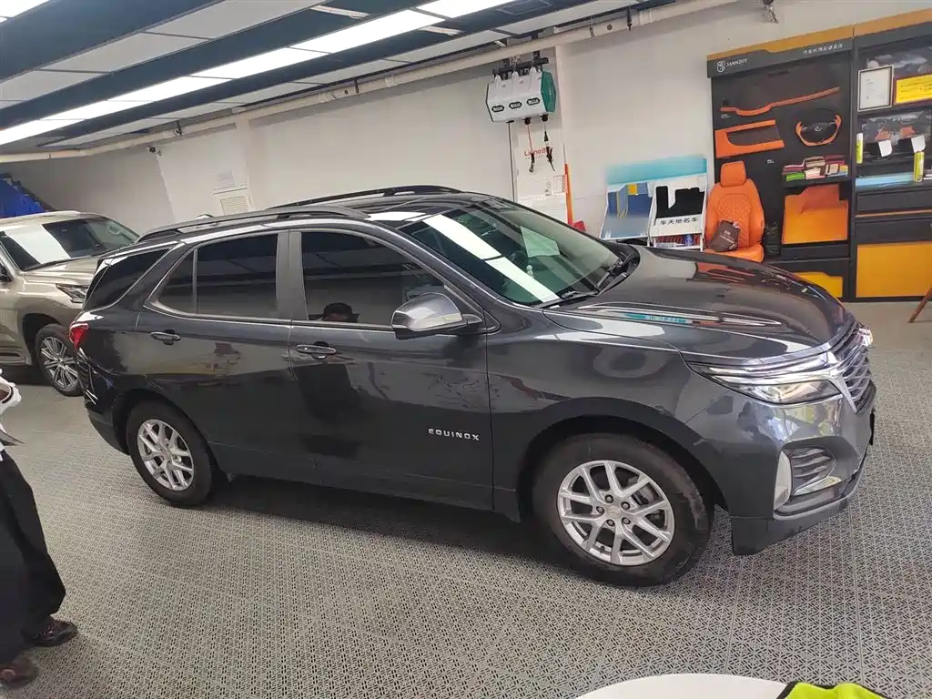 Equinox 535 T Speed World