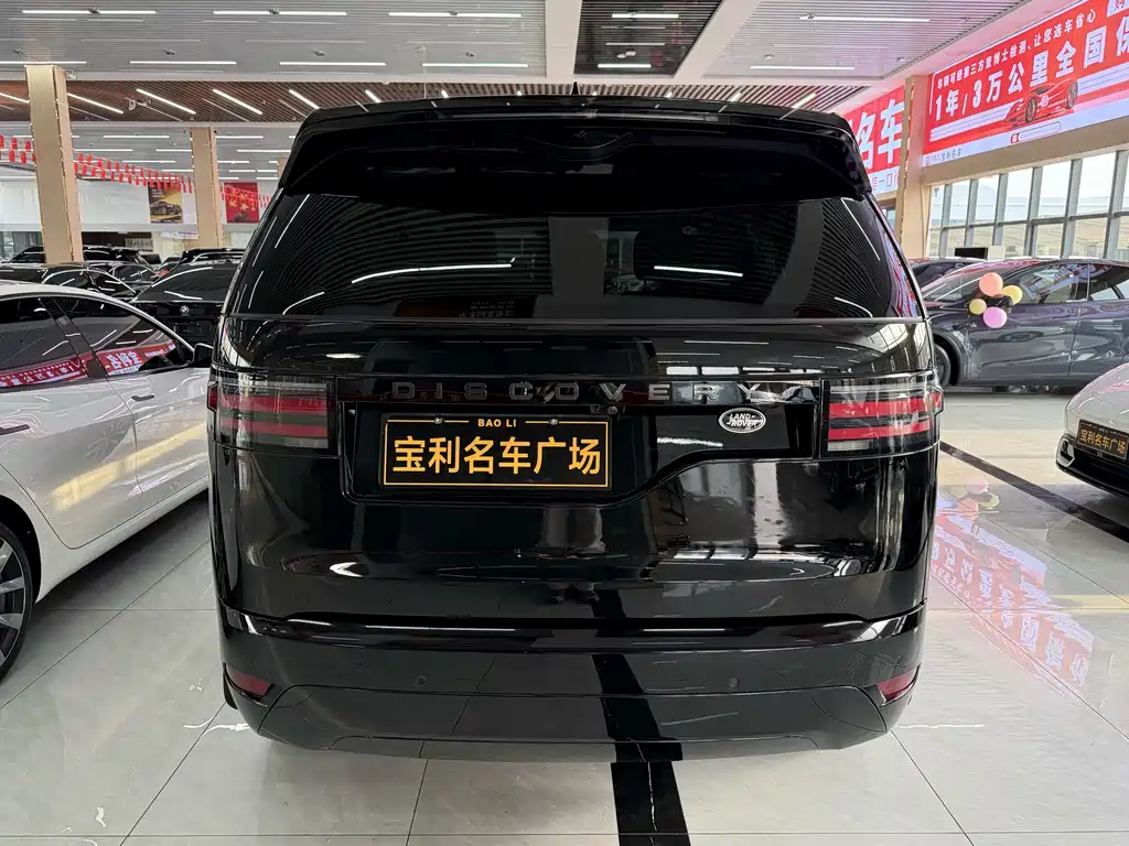 Discovery 360 PS Dynamic SE