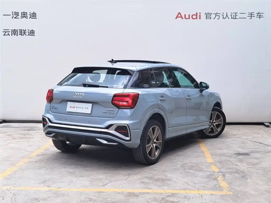 Audi Q2 L 35 TFSI Fashion Dynamic