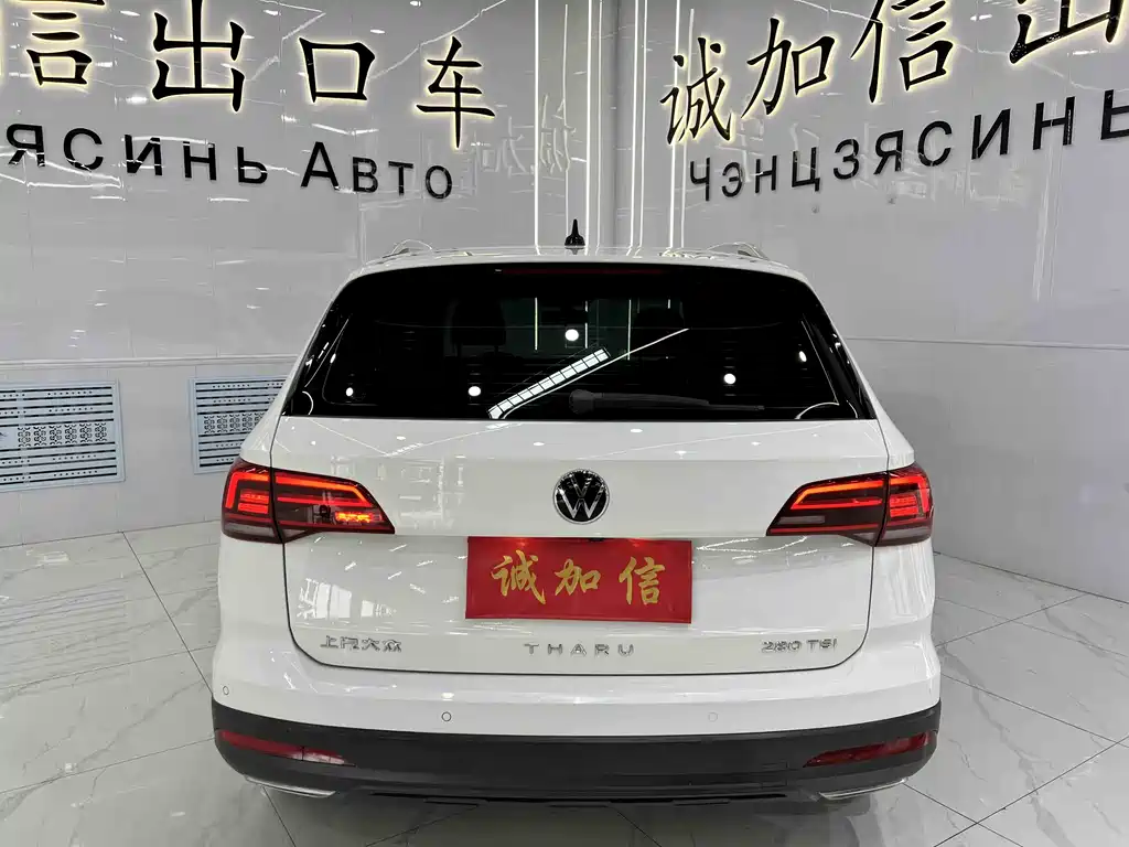 Tharu 280 TSI 2 WD Luxury