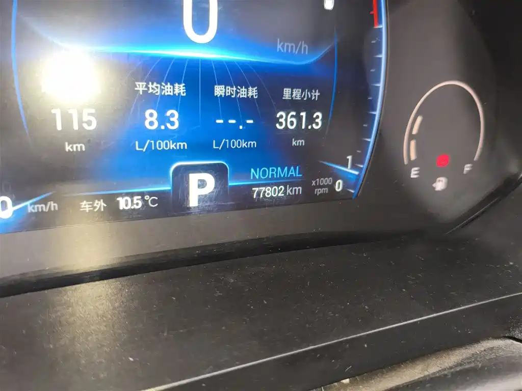 Tiggo 8 Kunpeng 290 TGDI Auto Wind Chaser