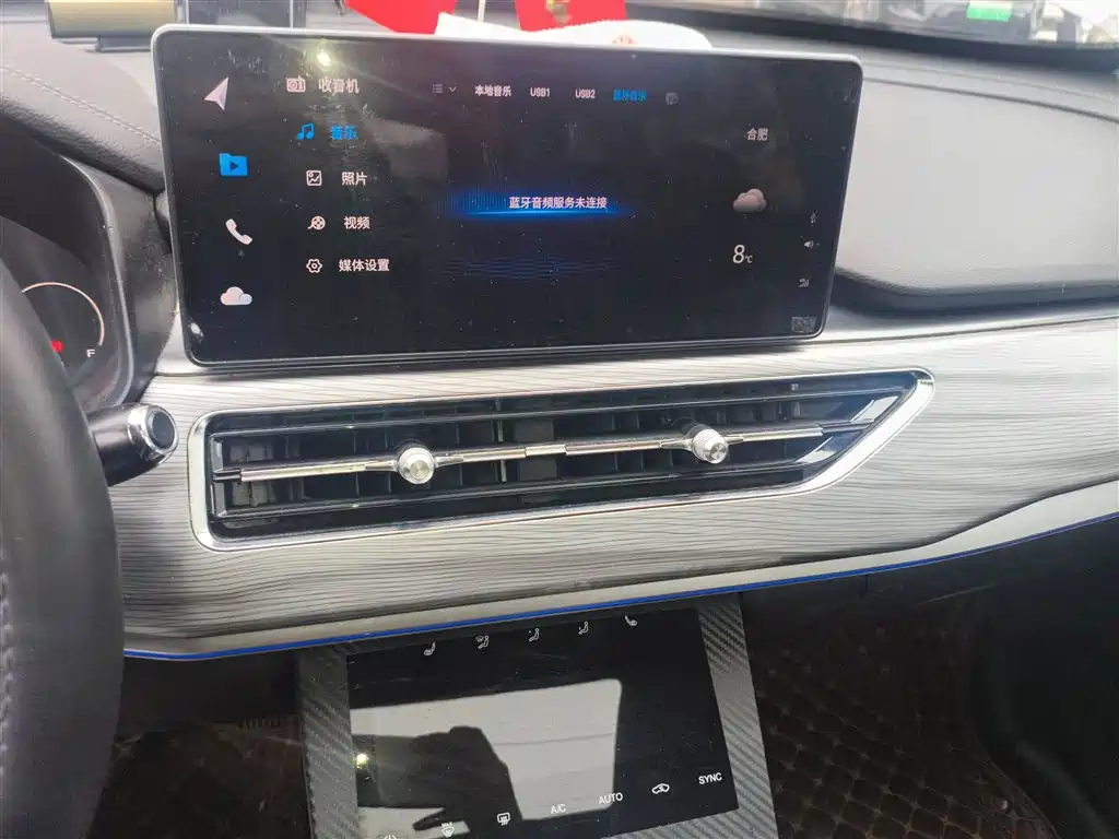 Tiggo 8 Kunpeng 290 TGDI Auto Wind Chaser