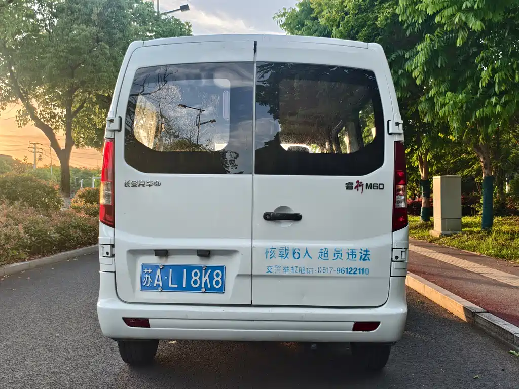 Changan Ruixing M60 1.5 L Standard CN-VI 6-seatDAM15 KR