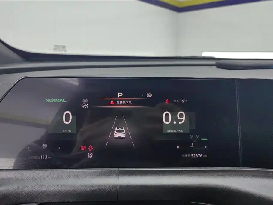 Changan UNI-T 1.5 T Distinguished