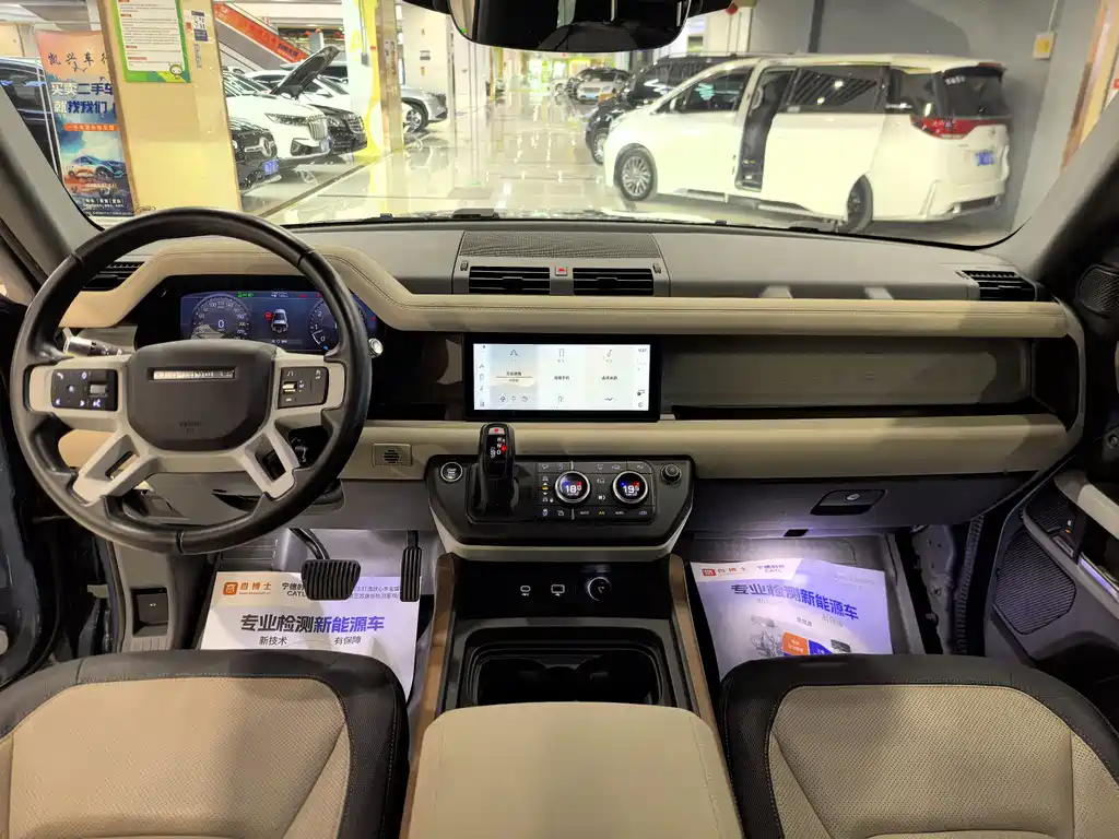 Land Rover Defender 90 P400 X-DYNAMIC S