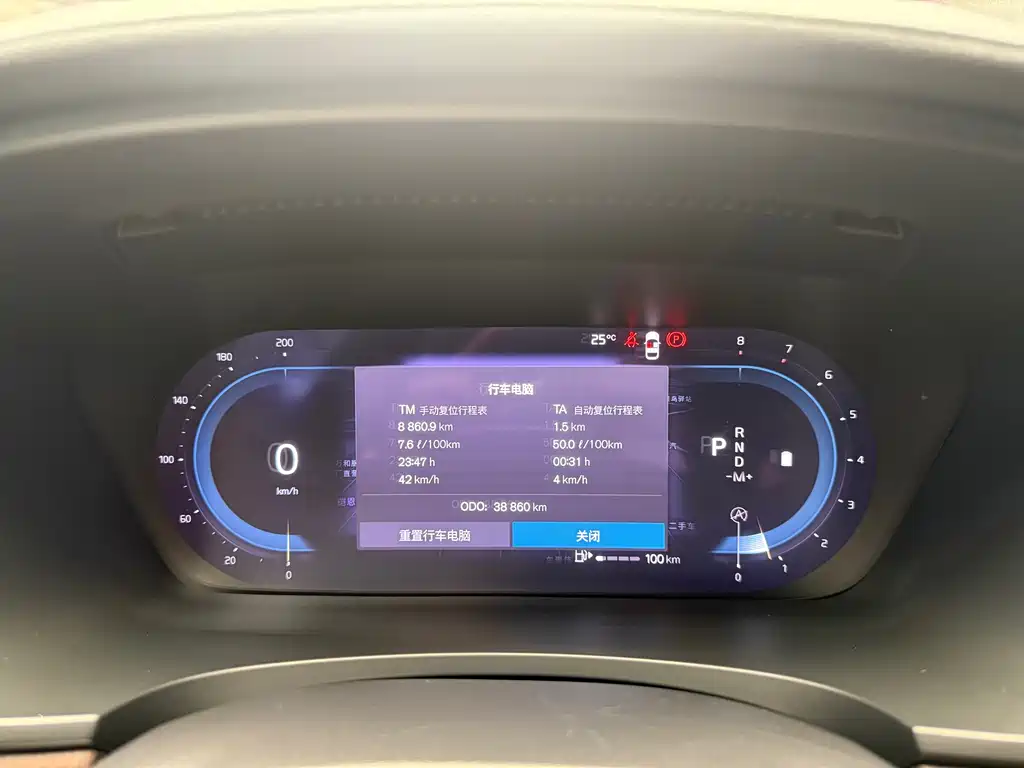 Volvo S90 B5 Smart Vision Luxury