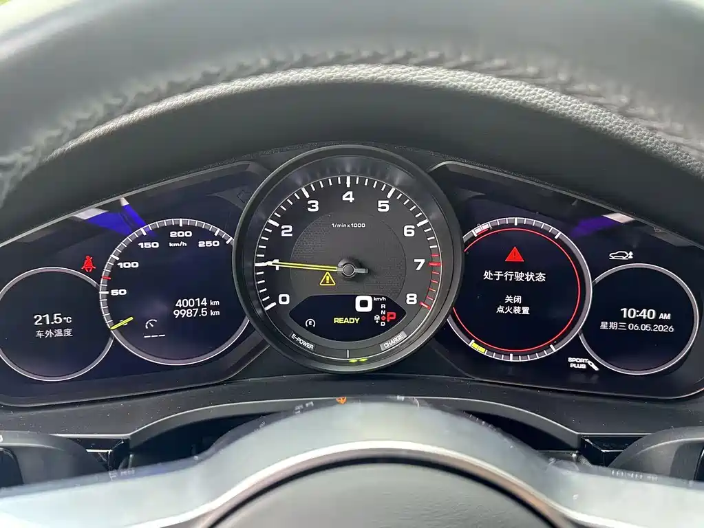 Cayenne NEV Cayenne E-Hybrid 2.0 T