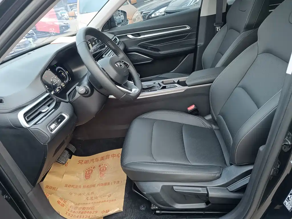 Emgrand 4 th Gen 1.5 L CVT Flagship