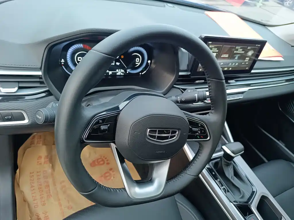 Emgrand 4 th Gen 1.5 L CVT Flagship