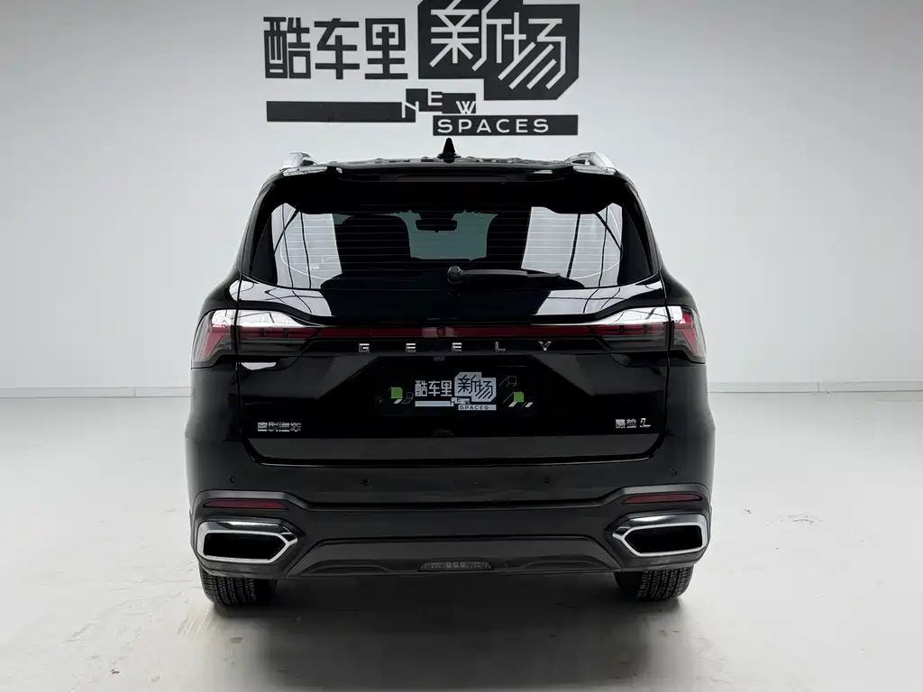 Haoyue L 2.0 T DCT Distinguished