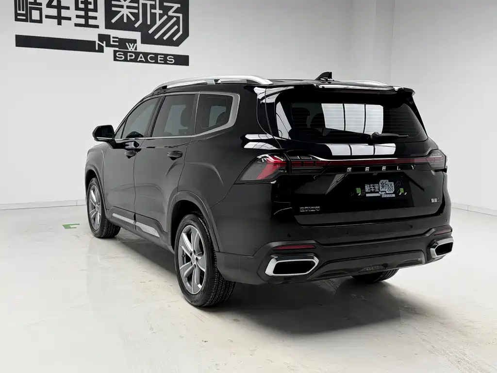 Haoyue L 2.0 T DCT Distinguished
