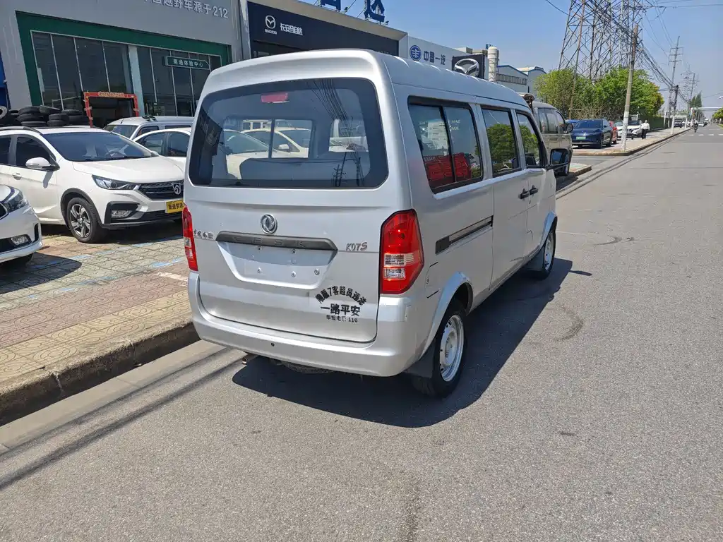 Dongfeng Xiaokang K07 S 1.2 L High Power Classic DK12