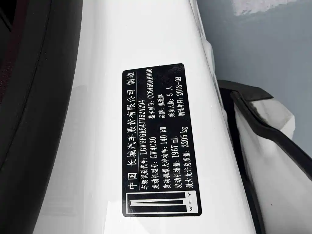 WEY VV6 2.0 T 2 WD Flagship CN-V