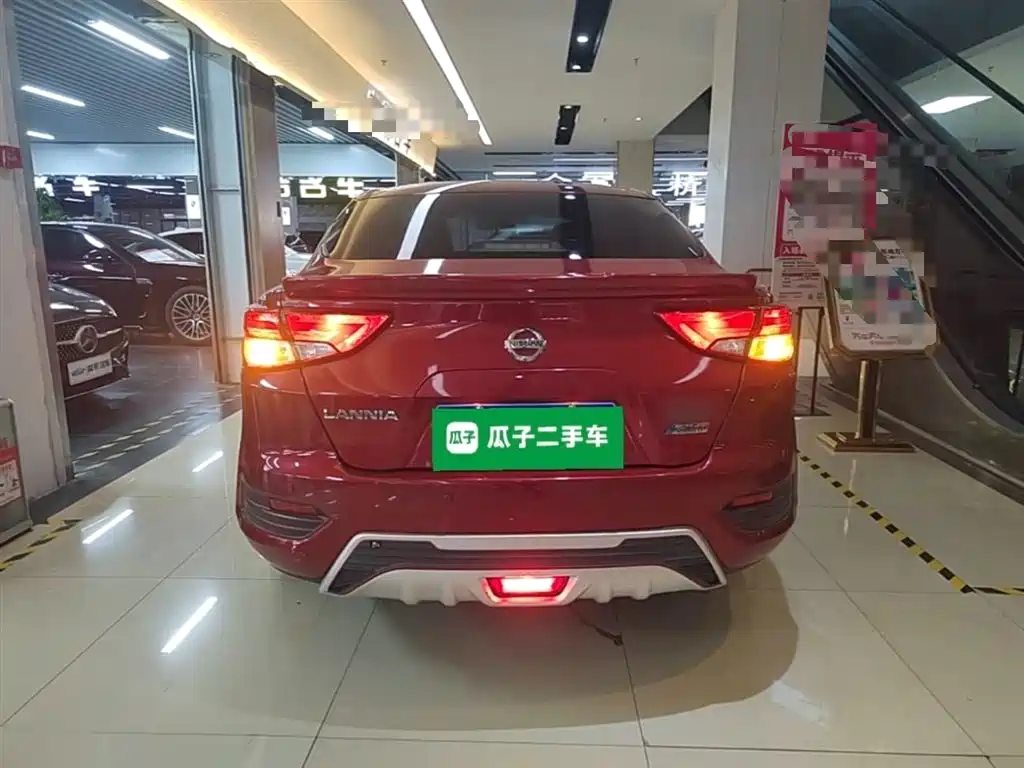 Lannia 1.6 L CVT Cool