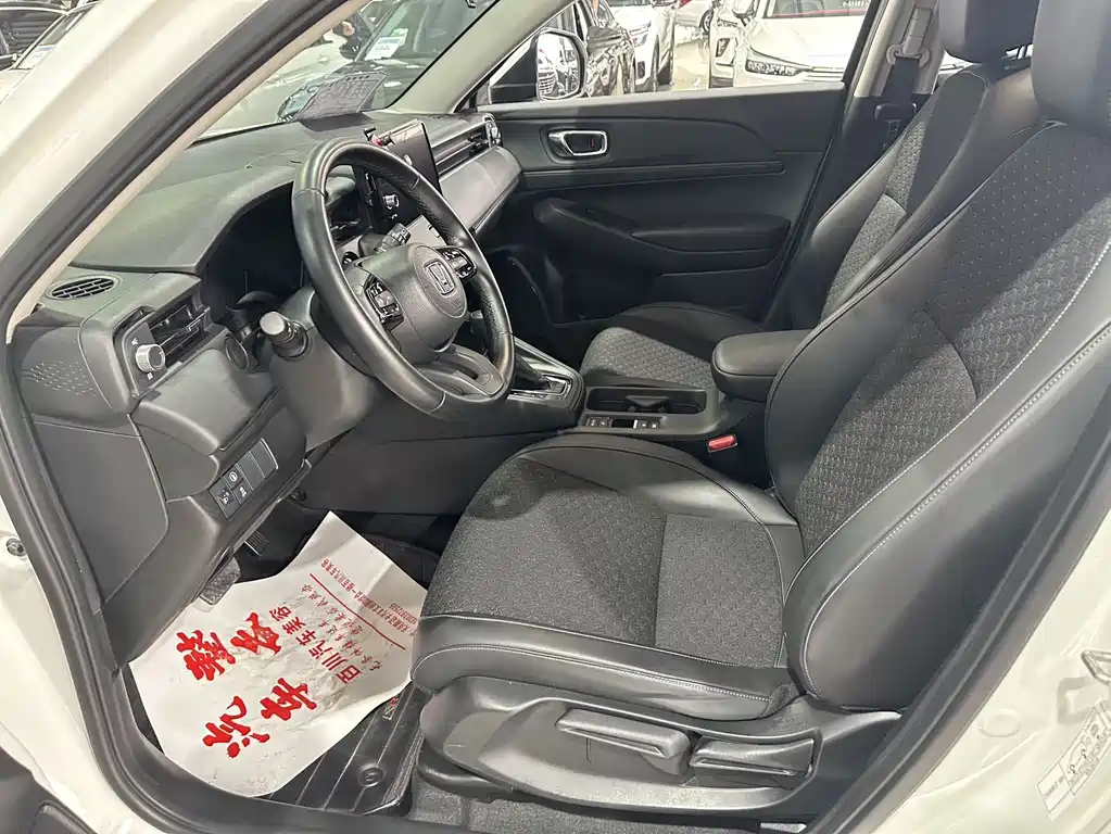 Honda XR-V 1.5 L CVT Hot Trend
