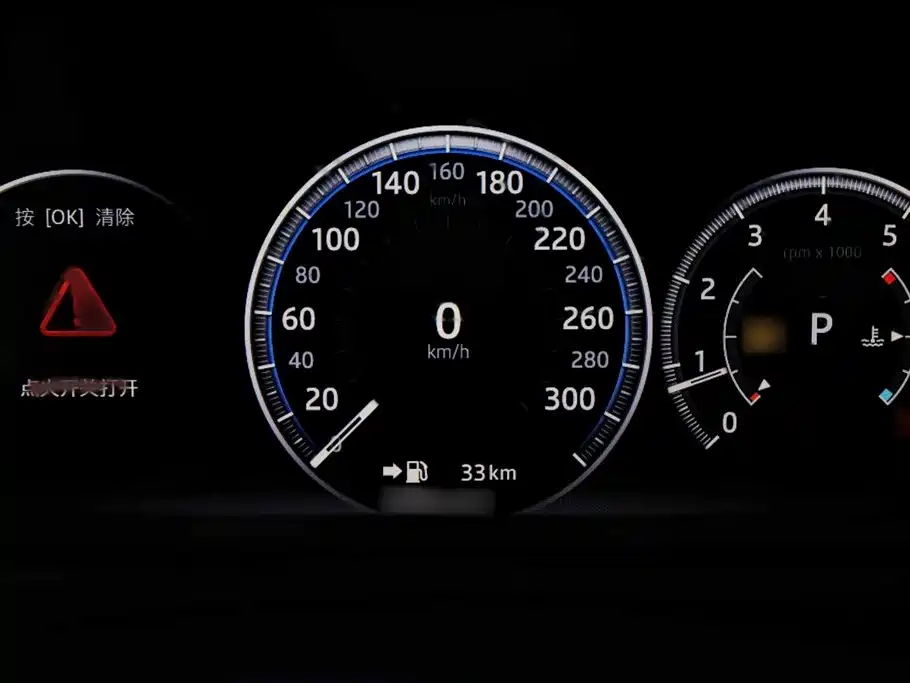 Jaguar XFL XFL 2.0 T 250 PS Luxury
